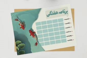 طرح لایه باز برنامه درسی