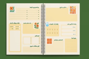 فایل لایه باز پلنر حرفه‌ای