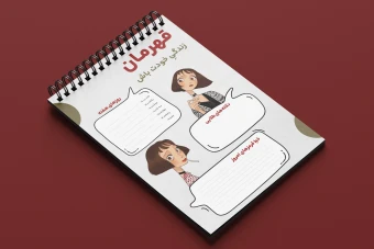 قالب لایه باز پلنر اختصاصی