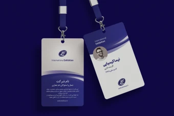طرح آی دی کارت نمایشگاه