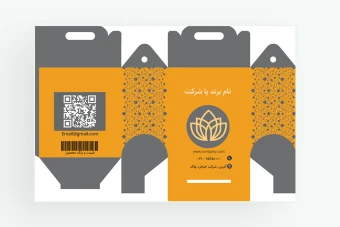 جعبه فروش یا هدایا رنگی با تیغ و خط تا
