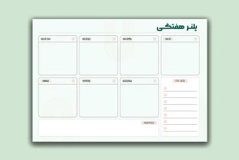 فایل لایه باز پلنر هفتگی دیواری با سایز بزرگ ۱۰۰ در ۷۰ سانت