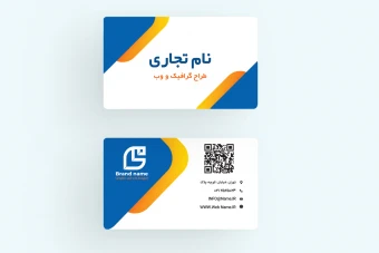کارت ویزیت لایه باز مشاغل و موسسه دو رو چهار رنگ