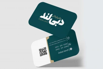 طرح کارت ویزیت شرکت