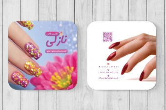 طرح کارت ویزیت مربعی لایه باز کاشت ناخن