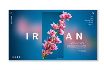 طرح لایه‌باز بنر وبسایت طبیعت گردی و گردشگری | فایل PSD
