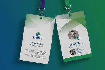 طرح آی دی کارت نمایشگاه