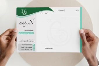 سرنسخه پزشکی لایه باز |سایز A5