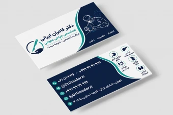 کارت ویزیت پزشک متخصص جراح عمومی لایه باز فتوشاپ psd