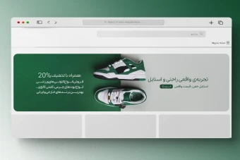 طرح لایه باز اسلایدر بنر سایت فروشگاه کفش