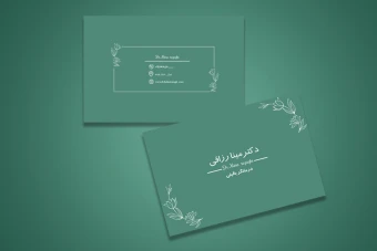 کارت ویزیت لایه باز