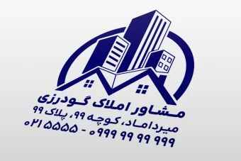 طرح جدید مهر املاک مشاور بنگاه معاملات املاک لایه باز فتوشاپ psd