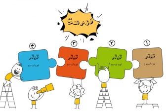 دانلود رایگان پاورپوینت