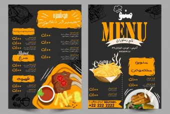 منوی فست فود لایه باز کورل