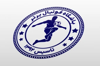 طرح مهر مدرسه باشگاه فوتبال لایه باز فتوشاپ psd جدید با طرح ایلاستریتور