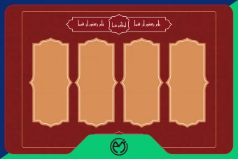 منو خالی غذا رستوران یا کافه + فونت استفاده شده