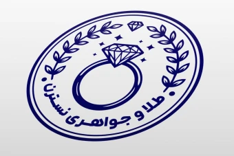 طرح مهر جواهری طلا فروشی طلاسازی و غیره لایه باز فتوشاپ psd جدید