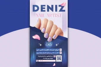 طرح بنر سالن کاشت ناخن PSD لایه باز