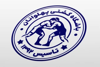 طرح مهر کشتی فرنگی آزاد هیئت کشتی دایره ای لایه باز فتوشاپ psd
