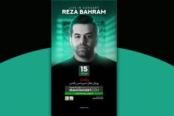 طرح پوستر کنسرت و استوری موشن لایه باز psd