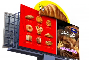 بنر سه بعدی نان فانتزی