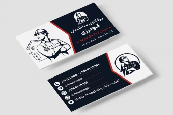 کارت ویزیت برقکار ساختمان برقکاری لایه باز فتوشاپ psd