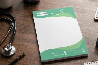 سرنسخه لایه باز