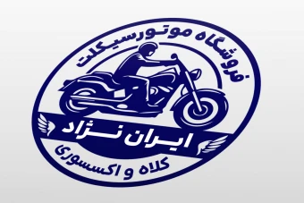 طرح مهر موتورسیکلت فروشگاه تعمیرگاه موتور سیکلت لوازم لایه باز فتوشاپ psd و ایلاستریتور