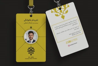 طرح آی دی کارت نمایشگاه