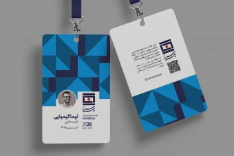 فایل لایه باز آی دی کارت نمایشگاه