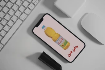 موکاپ موبایل ‚ فایل لایه باز فتوشاپ