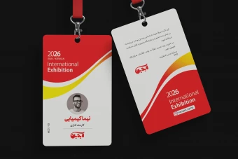 فایل لایه باز آی دی کارت نمایشگاه