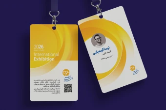 فایل لایه باز آی دی کارت نمایشگاه