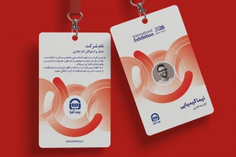 فایل لایه باز آی دی کارت نمایشگاه
