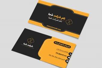 دانلود کارت ویزیت لایه باز آماده فتوشاپ