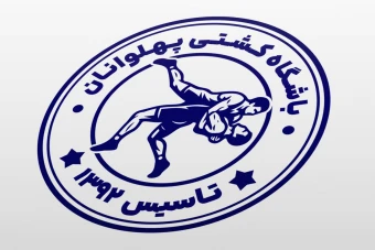 طرح مهر کشتی فرنگی آزاد هیئت کشتی دایره ای لایه باز فتوشاپ psd جدید