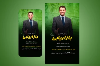 قالب استوری بنر همایش