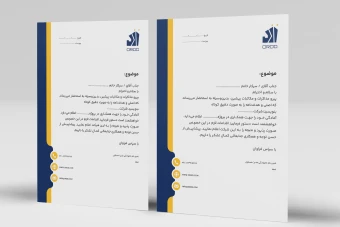 طرح لایه باز سربرگ اداری