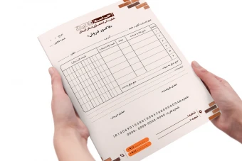 دانلود فاکتور فروش آجر نسوز سایز A4