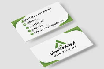 کارت ویزیت سبز مینیمال برای همه مشاغل کارها لایه باز فتوشاپ psd