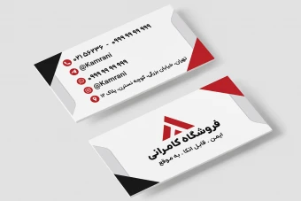کارت ویزیت قرمز مشکی مینیمال برای همه مشاغل کارها لایه باز فتوشاپ psd