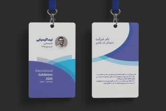 طرح آی دی کارت نمایشگاه