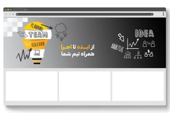 دانلود فایل لایه‌باز بنر وب سایت با موضوع استارتاپ، ایده و اجرا برای فتوشاپ