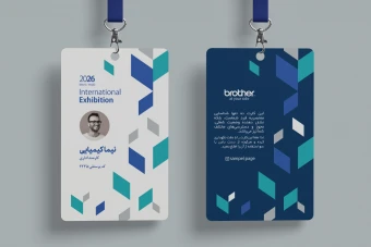 طرح آی دی کارت نمایشگاه