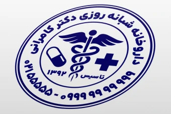 طرح مهر داروخانه داروسازی داروساز لایه باز فتوشاپ psd و ایلاستریتور ai
