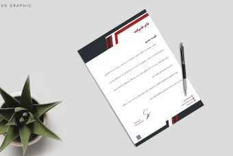 سربرگ لایه باز فانتزی