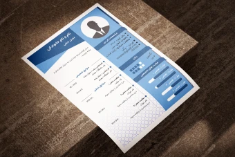 دانلود فایل لایه باز رزومه با تم آبی در نرم افزار فتوشاپ