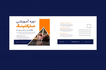 تراکت تاشو پریمیوم لایه باز کمپین دوره پشت و رو psd