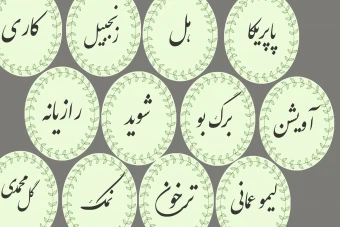 فایل40عددی  psd وpng  برچسب و لیبل ادویه ها