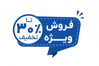 طرح وکتور لایه باز فروش ویژه تخفیف کالا آفر درصد جدید فتوشاپ ایلاستریتور psd, ai جدید